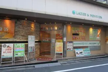 몇시간동안 휴식을 즐기기에 좋은 곳인 오쏘 레이디스 앤 멘스 스파