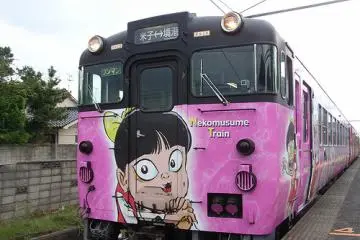 Gegege no Kitaro Train (Photo: <a href="http://www.flickr.com/photos/kuruman/5025900823/sizes/m/in/photostream/" target="_blank" rel="noreferrer noopener nofollow">Kuru man</a>)