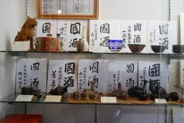 Watarai Honten Sake Brewery