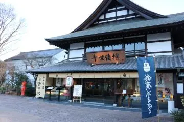 Gallery image