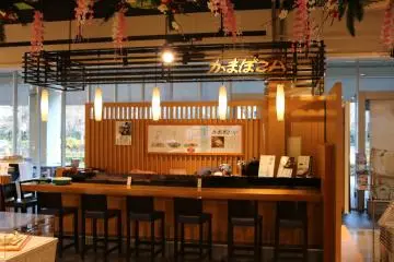 Kamaboko and Beer Bar