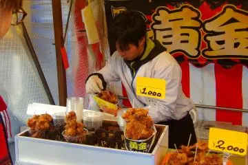 Kaarage yang dibuat di depan Anda