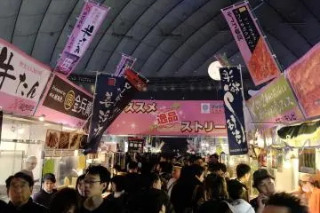 Gallery image