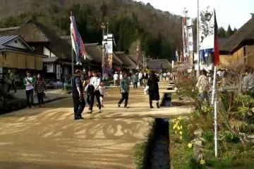 <p>ถนนโออุชิจูกุ</p>