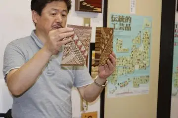 Hamamatsuya`s Ishikawa san