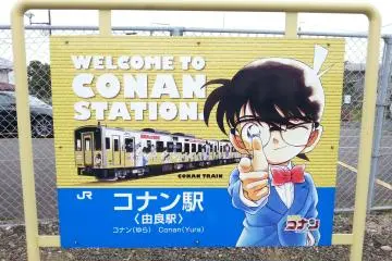 Conan Station!