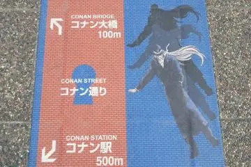 Conan Street was full of these signs