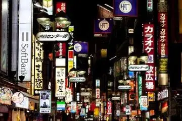 Shibuya at Night (Photo: <a href="https://commons.wikimedia.org/wiki/Category:Night_in_Shibuya#/media/File:Shibuya_(3832566907).jpg" target="_blank" rel="noreferrer noopener nofollow">Pavel from Sydney, AU - Shibuya, CC BY 2.0</a>)