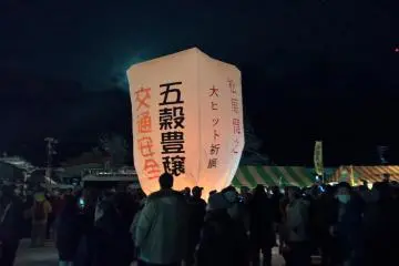 비즈니스용 풍선