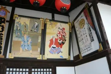 Kabuki actors