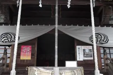 Three bells to ring