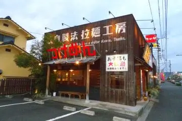 쓰케멘 라멘도 찾아볼 수 있다