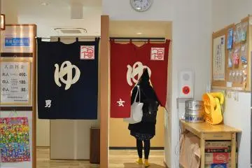 Fuku no Yu