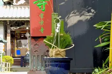 Most temples are decorated in a special way during the New Year holidays