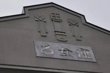 movie theater