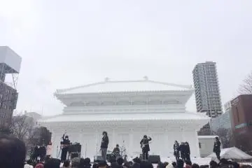 Many bands/acts performed with this as their backdrop.