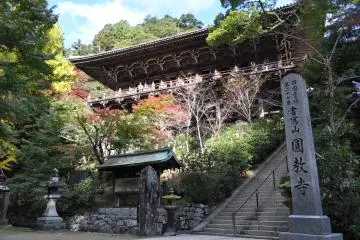 Photo: Hyogo Prefecture