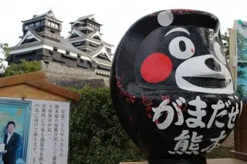 가토 성소에서 본 풍경