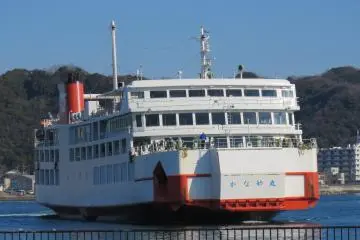 Ferry from Kurihama to Kanaya Port