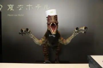 헨나호텔 (로봇 호텔)