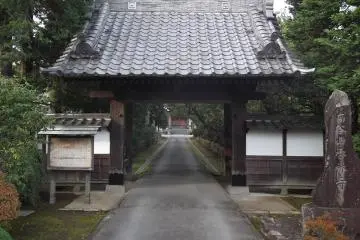 The main gate