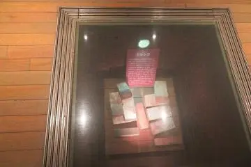 Building One, historic room with glass floor