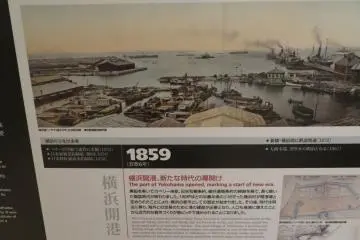 Building One, history lesson