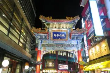 Chinatown gate