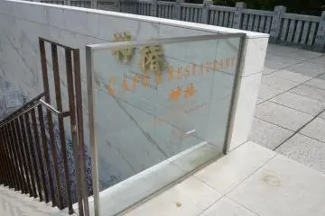 <p>จุดพักผ่อนและเติมความสดชื่นตอนขากลับ</p>