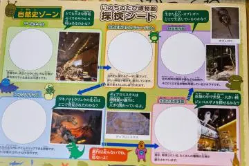 A stamp rally sheet for kids available at the reception