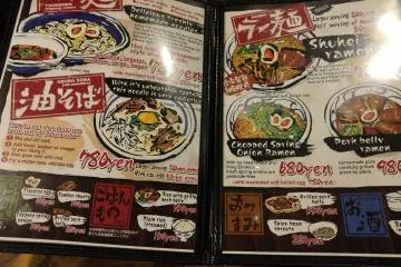 Ramen shuhei, atau "mie minyak"?
