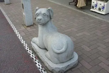 The Dog (Inu)