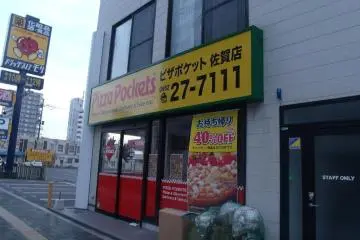 <p>หน้าร้าน</p>
