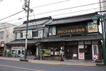  Showa Retro Product Museum