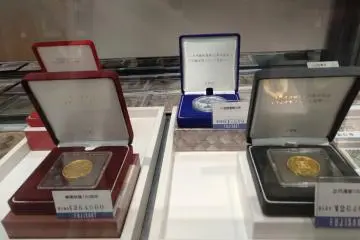 The 150th Anniversary of the Postal System Gold Coin costs more than a few yen!