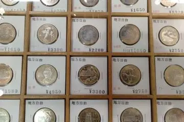 Coins each representing one prefecture.