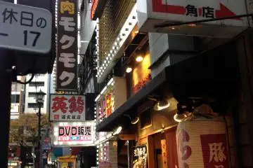 Near the crossroad of Shibuya