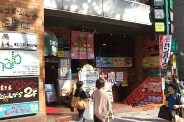 There are often long queues so make sure you get there before 11:30am!