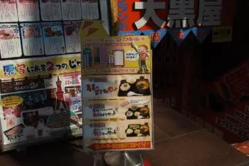 Menu board with pictures