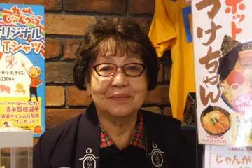 This friendly lady is the owner's wife