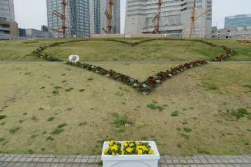 Nippon Maru Memorial Park