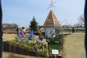 Shinko Central Plaza