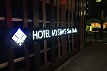 The hotel is easy to spot even by night