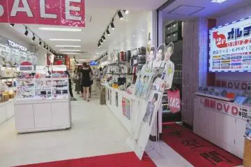A cosmetics shop