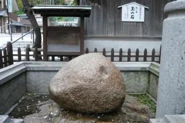 Round rock