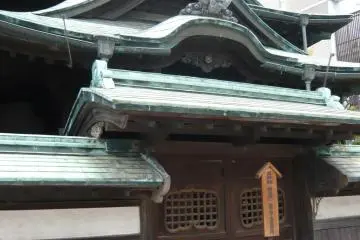 Entrance for the Imperial Family