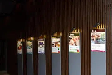 Posters at the entrance, showing what's on offer (Photo: Nicole Bauer)