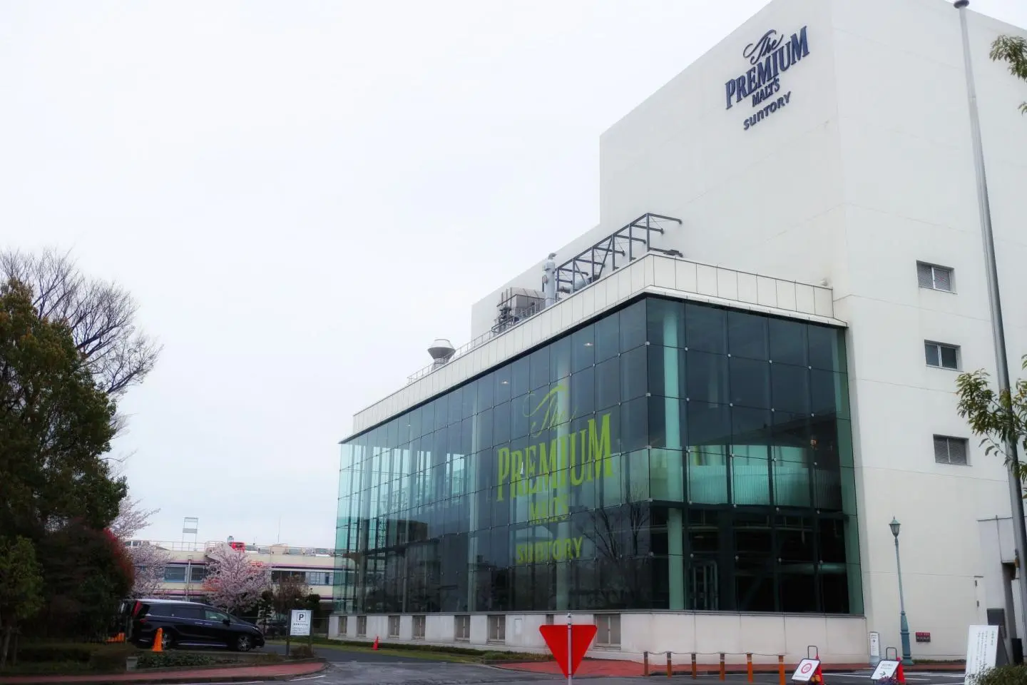 Suntory Brewery Tour and Drink