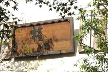 Signboard
