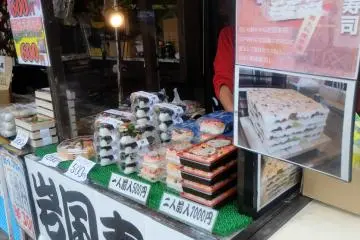 ซูชิอิวาคุนิ